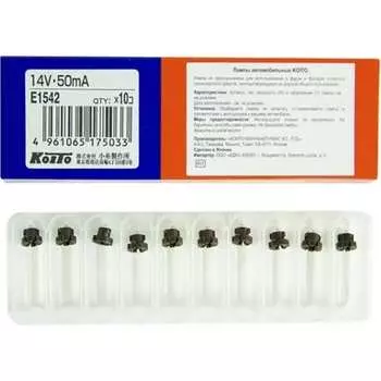 Лампа дополнительного освещения KOITO