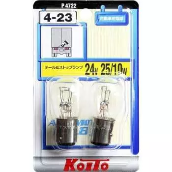 Лампа дополнительного освещения KOITO