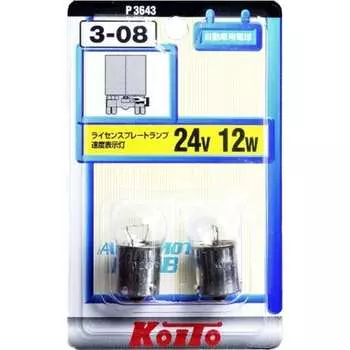 Лампа дополнительного освещения KOITO