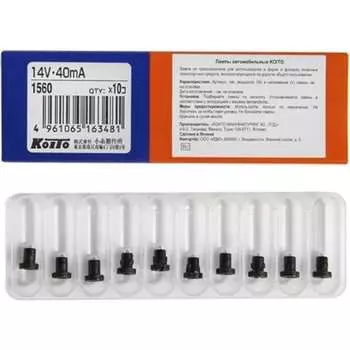 Лампа дополнительного освещения KOITO