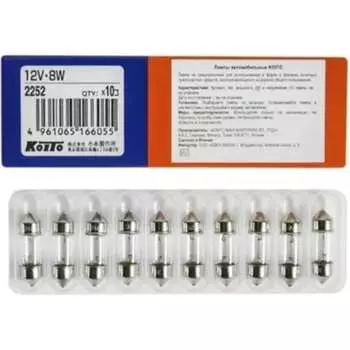 Лампа дополнительного освещения KOITO