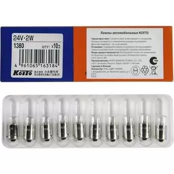 Лампа дополнительного освещения KOITO