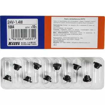 Лампа дополнительного освещения KOITO