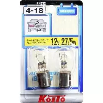 Лампа дополнительного освещения KOITO