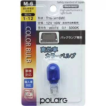 Лампа дополнительного освещения KOITO