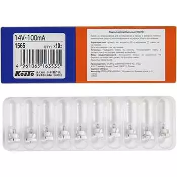 Лампа дополнительного освещения KOITO