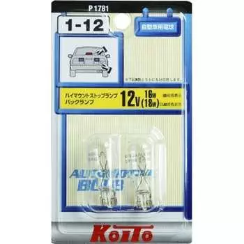 Лампа дополнительного освещения KOITO