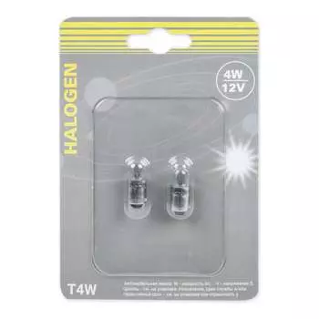 Лампа Ganz GIP06073