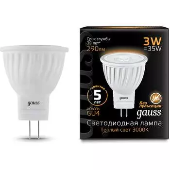 Лампа Gauss LED D35*45 3W MR11 GU4 2700K 132517103
