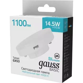 Лампа Gauss basic 30849252