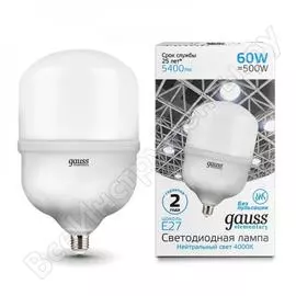 Лампа Gauss Elementary LED 63226