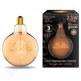 Лампа gauss led filament g125 2020 e27 2,5w golden 200lm 2000k 1/20 177802003