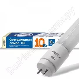 Лампа IONICH ILED-SMD2835-T8600-10-1100-230-4-G13 1509