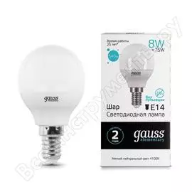 Лампа Gauss LED Elementary Globe 8W E14 4100K 53128