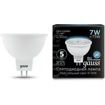 Лампа Gauss LED MR16 GU5.3 7W 4100K 101505207