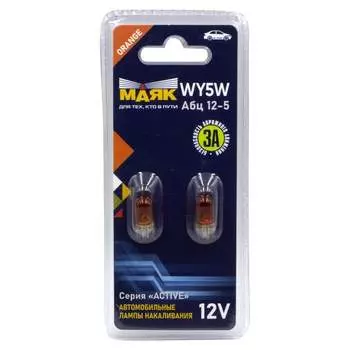 Лампа Маяк 48399