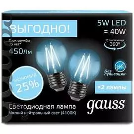 Лампа шар e27 5w 4100к 2 лампы в упаковке gauss filament 105802205p