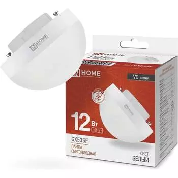 Лампа светодиодная IN HOME LED-GX53SF-VC 4690612054575