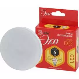 Лампа светодиодная ЭРА ECO Б0036545