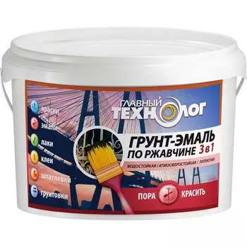 Латексная грунт-эмаль по ржавчине Новбытхим ГЛАВНЫЙ ТЕХНОЛОГ 1829