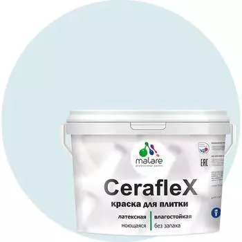 Латексная краска для кафельной и керамической плитки MALARE Ceraflex 2036773321293