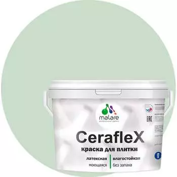Латексная краска для кафельной и керамической плитки MALARE Ceraflex 2036774833542