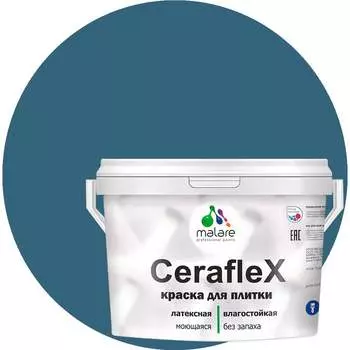Латексная краска для кафельной и керамической плитки MALARE Ceraflex 2036773402794