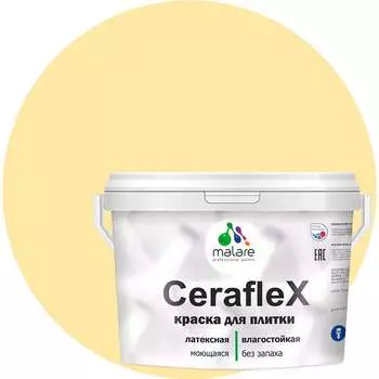 Латексная краска для кафельной и керамической плитки MALARE Ceraflex 2036773321262