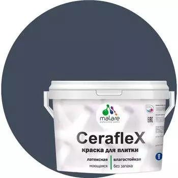 Латексная краска для кафельной и керамической плитки MALARE Ceraflex 2036755006514