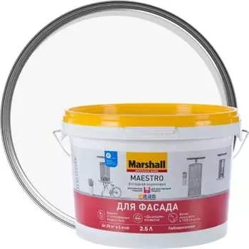 Латексная краска для наружных работ MARSHALL MAESTRO ДЛЯ ФАСАДА 5251963