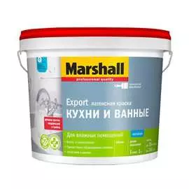 Латексная краска для влажных помещений MARSHALL КУХНИ И ВАННЫЕ 5316072