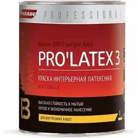 Латексная краска PARADE PRO'LATEX Е3 Лк-00003403