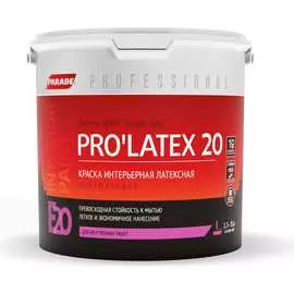 Латексная краска PARADE PRO'LATEX Е20 Лк-00003417