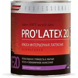 Латексная краска PARADE PRO'LATEX Е20 Лк-00003415