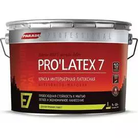 Латексная краска PARADE PRO'LATEX Е7 Лк-00003411