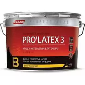 Латексная краска PARADE PRO'LATEX Е3 Лк-00003405
