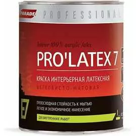 Латексная краска PARADE PRO'LATEX Е7 Лк-00003409