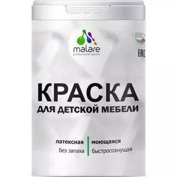 Латексная моющаяся краска для детской мебели MALARE 2036768286873