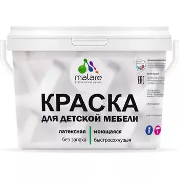 Латексная моющаяся краска для детской мебели MALARE 2036767690930