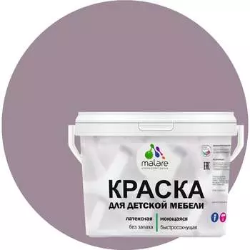 Латексная моющаяся краска для детской мебели MALARE 2036767690855