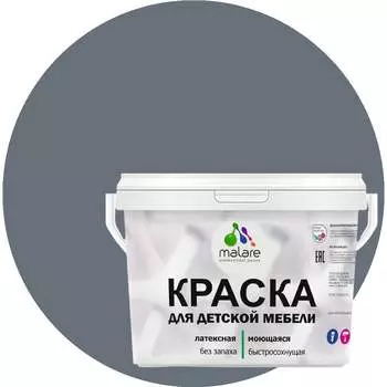 Латексная моющаяся краска для детской мебели MALARE 2036767690787