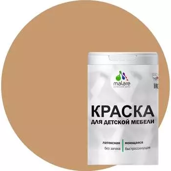 Латексная моющаяся краска для детской мебели MALARE 2036767690718