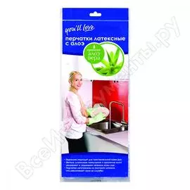 Латексные перчатки с пропиткой алоэ you'll love 57070