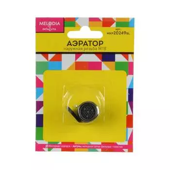Латунный аэратор Melodia della vita MKP20249BL