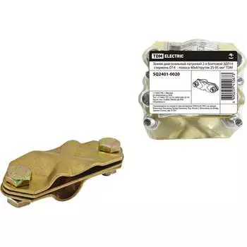 Латунный двухболтовой диагональный зажим TDM ELECTRIC ЗДЛ14 SQ2401-0020