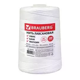 Лавсановая нить для прошивки документов BRAUBERG 601812