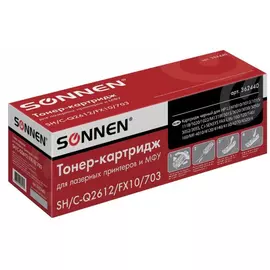 Лазерный картридж для HP/CANON Laser Jet/i-SENSYS SONNEN