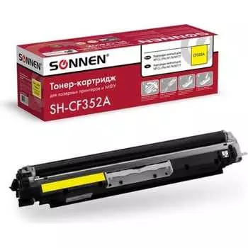 Лазерный картридж для HP CLJ Pro M176/M177 SONNEN SH-CF352A 363952