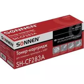 Лазерный картридж для HP LaserJet Pro M125/M201/M127/M225 SONNEN SH-CF283A 362426