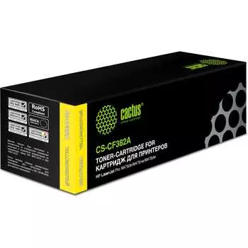 Лазерный картридж для hp lj pro m476dn/m476nw/m476dw Cactus cf382a 913733
